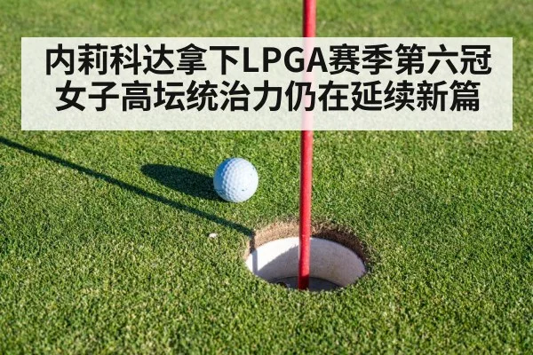 golf putting green